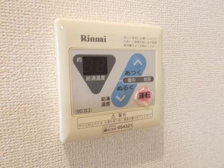 グレンツェントY・Nの内装