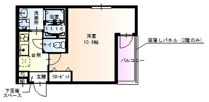 大阪府摂津市正雀本町1(アパート)の賃貸物件の間取り
