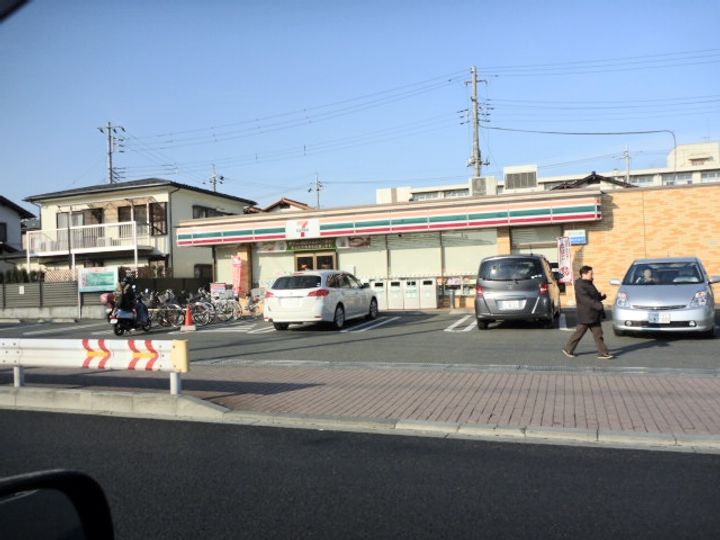 グレイスコート橋本の周辺