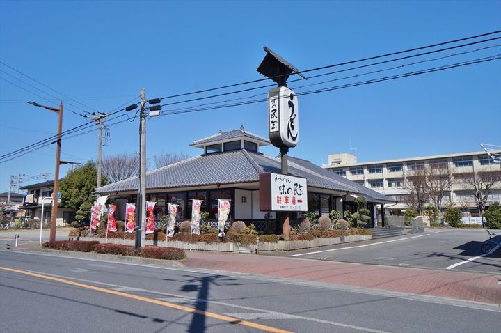 グレイスコート橋本の周辺