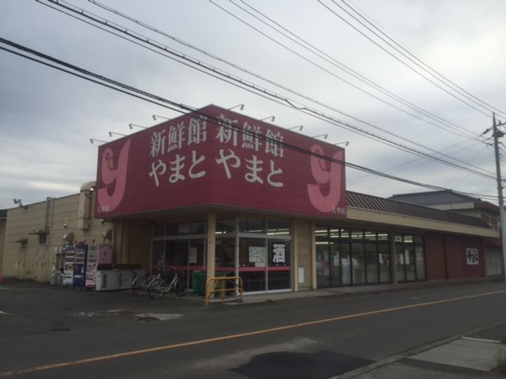 サンビレッジゴトウの周辺