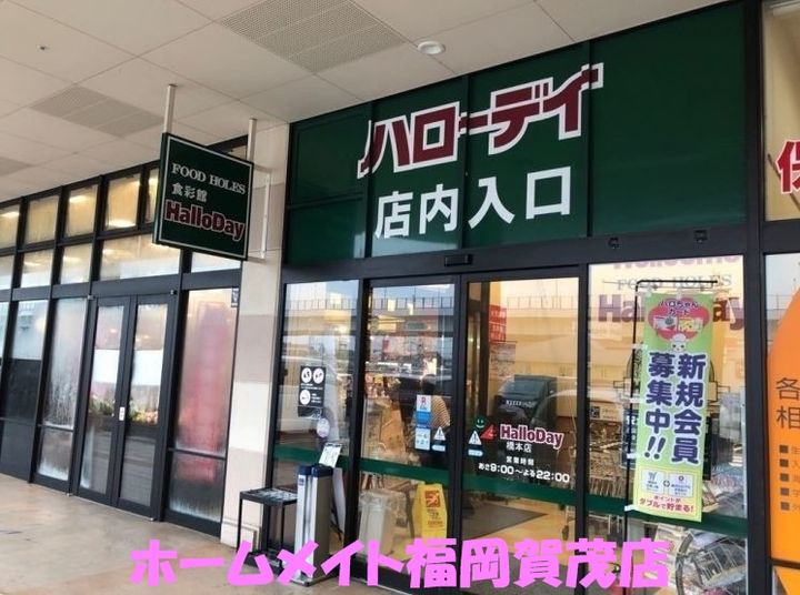 福岡県福岡市西区野方3(アパート)の賃貸物件の周辺