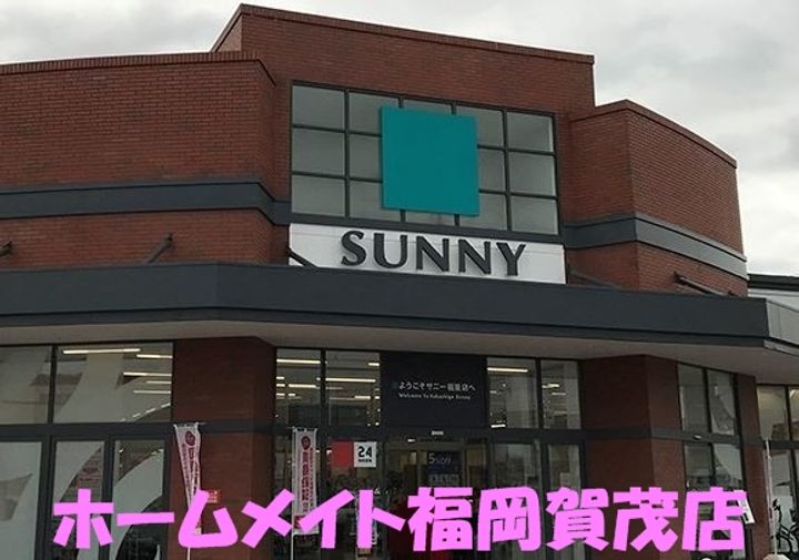 福岡県福岡市西区野方3(アパート)の賃貸物件の周辺