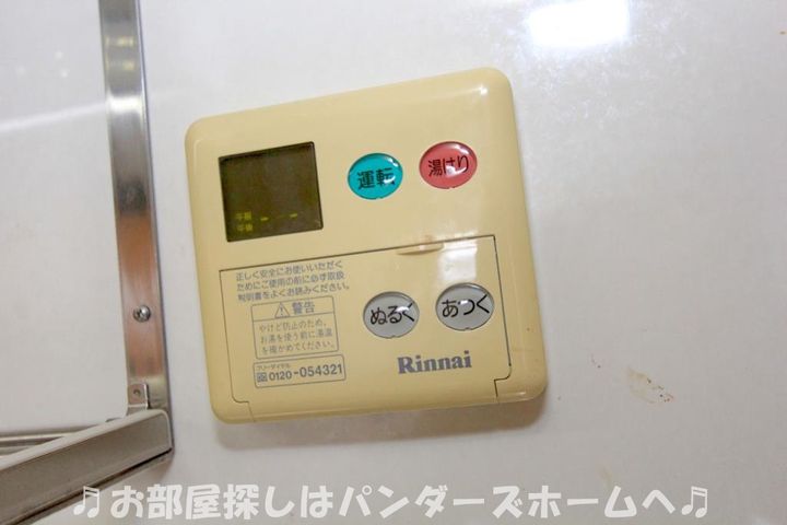 ハイツ昴2番館の内装