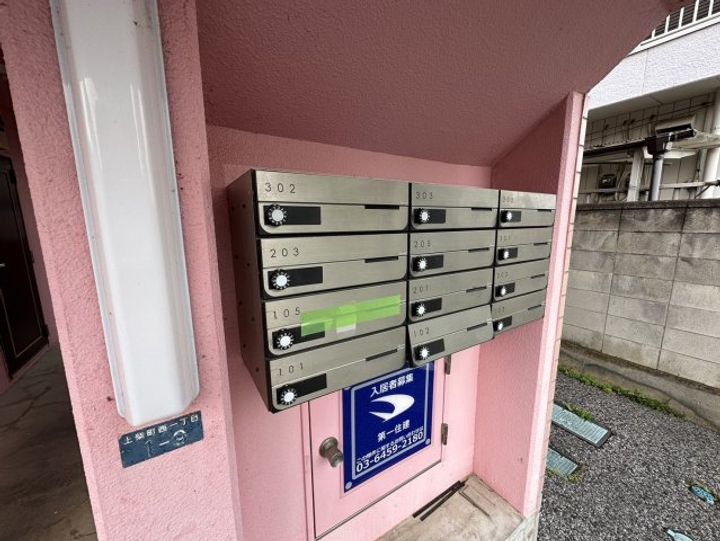 埼玉県深谷市上柴町西1(マンション)の賃貸物件の内装