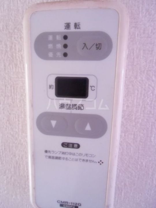 ホワイトハウス沼目Bの内装