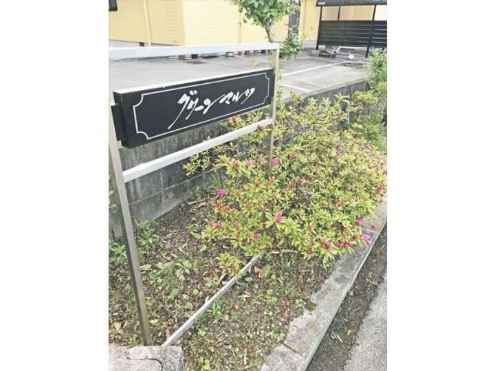 愛知県日進市折戸町定納(マンション)の賃貸物件の地図