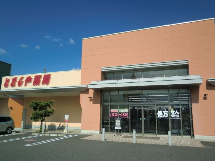 アプロ・レジデンス南原の周辺