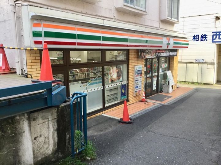 神奈川県横浜市保土ヶ谷区西谷3(アパート)の賃貸物件の周辺