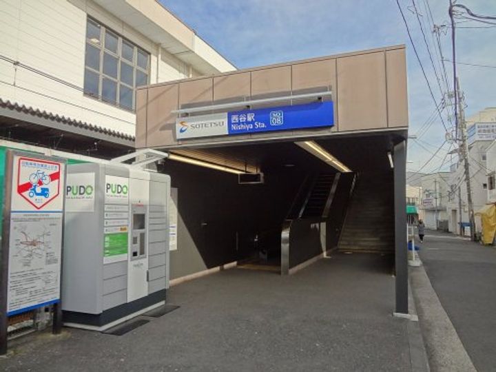 神奈川県横浜市保土ヶ谷区西谷3(アパート)の賃貸物件の周辺