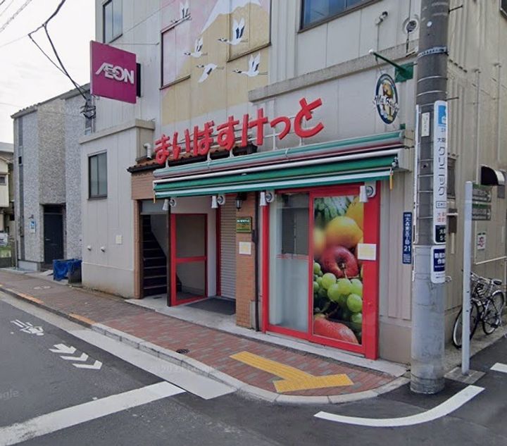 NEROLI Maoの周辺