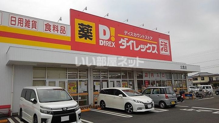 徳島県板野郡北島町江尻字松ノ本(一戸建)の賃貸物件の周辺