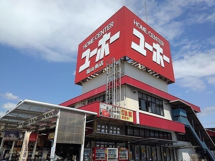 広島県福山市千代田町1(アパート)の賃貸物件の周辺