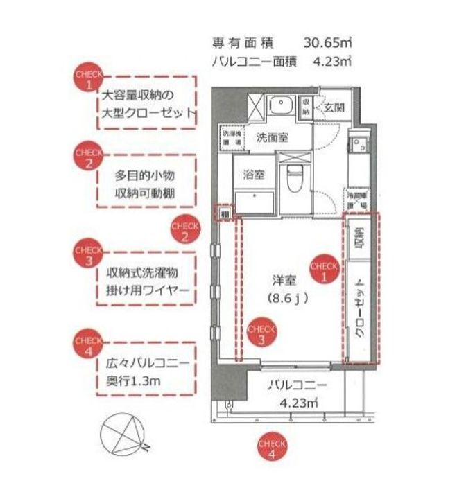 神奈川県横浜市西区花咲町4(マンション)の賃貸物件の間取り