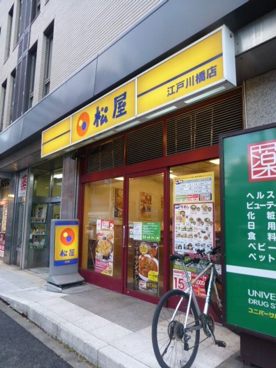 ハウゼ青山の周辺