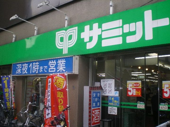 ユメックMHの周辺