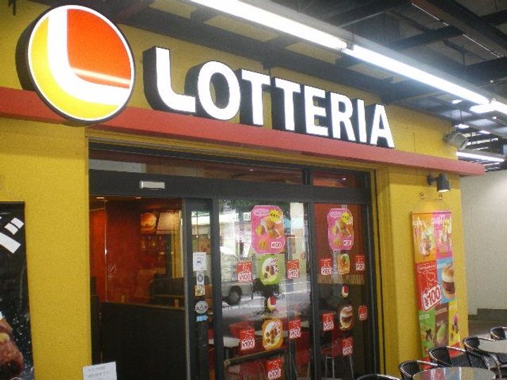 ユメックMHの周辺