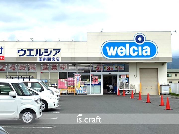 レジデンス加藤の周辺