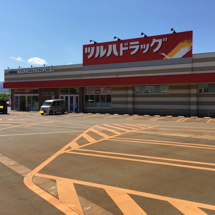 コーポダイムの周辺