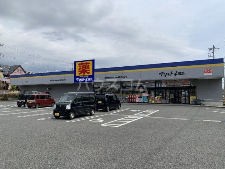 ヒルズタカオカの周辺