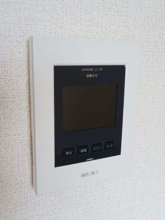 岡山県浅口郡里庄町大字新庄グリーンクレスト(アパート)の賃貸物件の内装