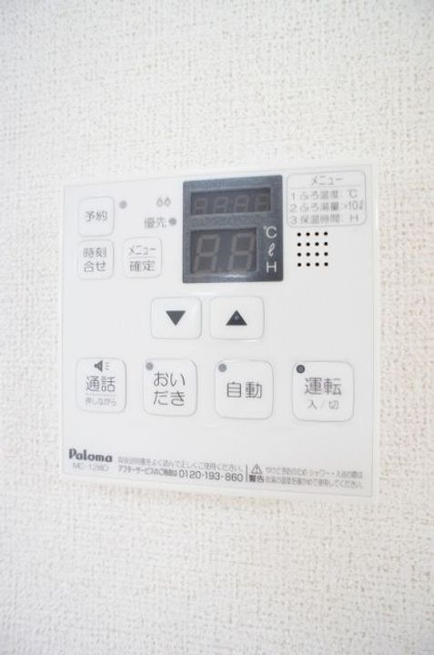 福島県いわき市小名浜南富岡字中前(アパート)の賃貸物件のその他画像