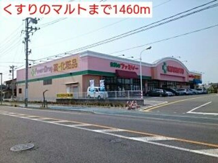 福島県いわき市小名浜南富岡字中前(アパート)の賃貸物件の周辺