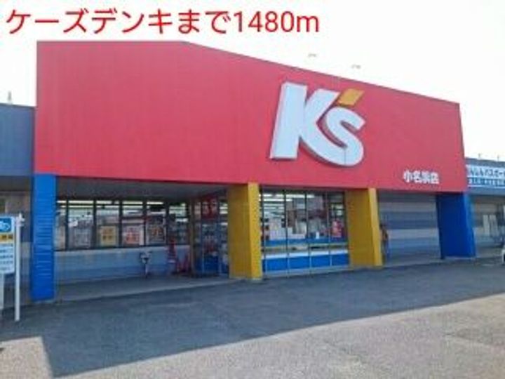 福島県いわき市小名浜南富岡字中前(アパート)の賃貸物件の周辺