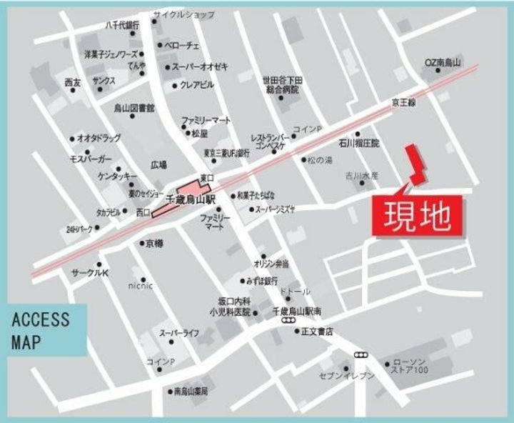 東京都世田谷区南烏山5(マンション)の賃貸物件のその他画像