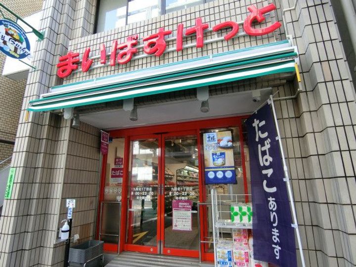 GRANSITE千代田水道橋の周辺
