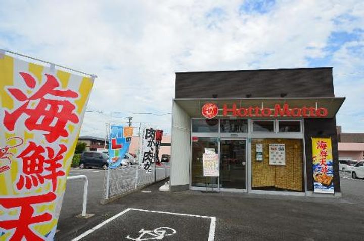 Heartful 宝町の周辺