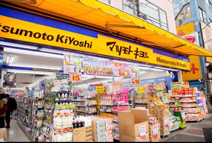 ライオンズマンション方南町駅前の周辺