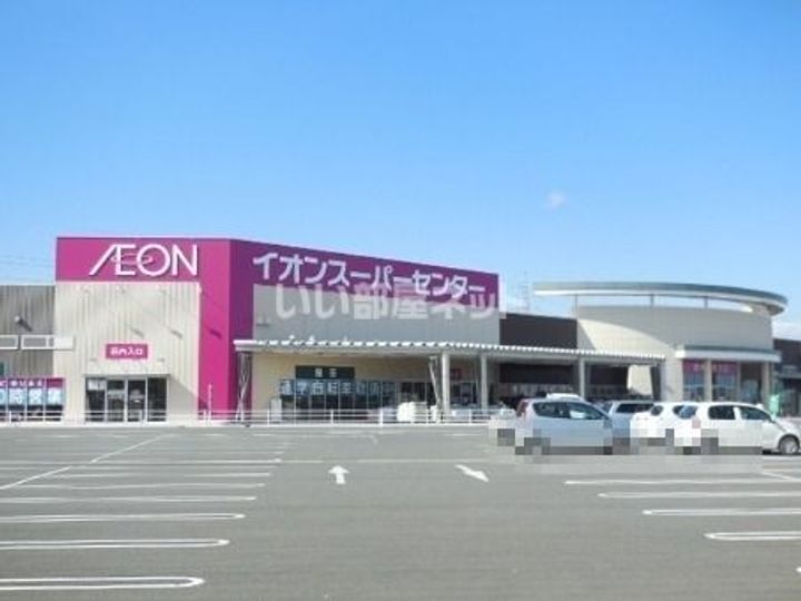 グランドール北町Dの周辺