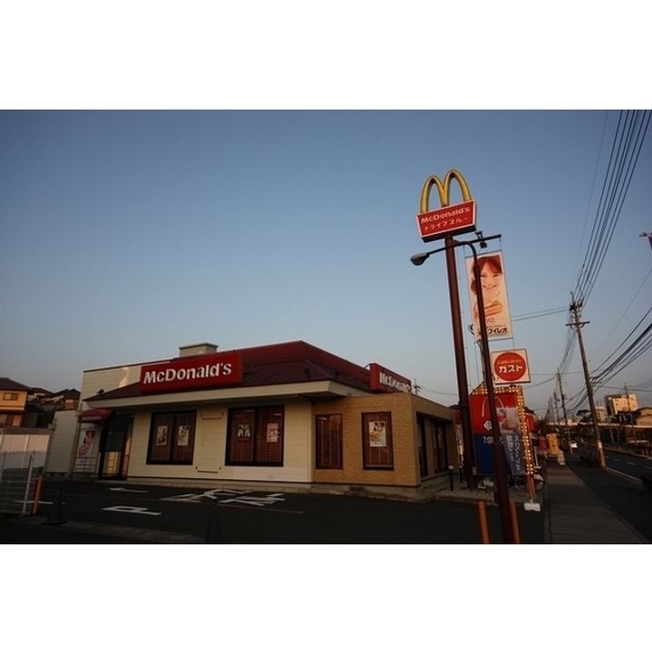 パールヴィラ二宮の周辺