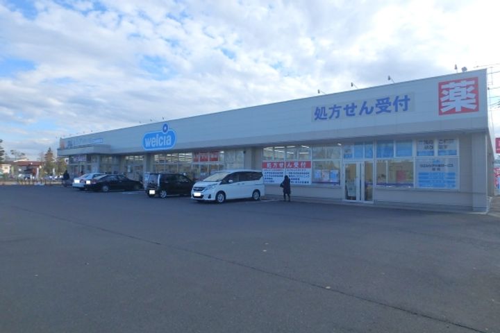 エルディムトビタの周辺