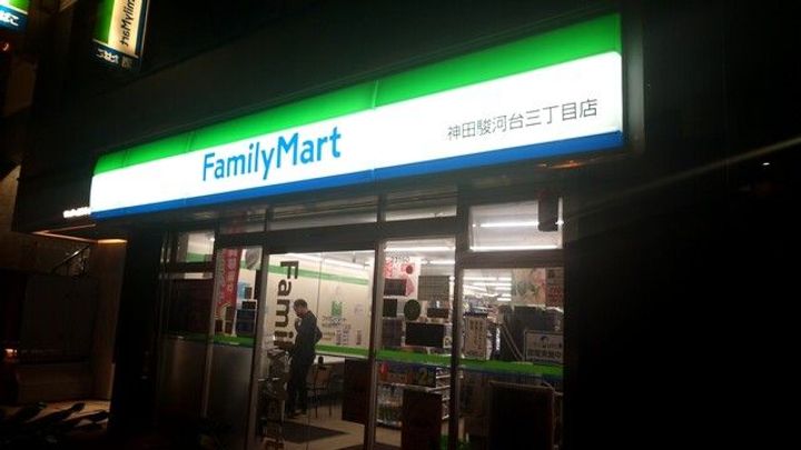 ヒューリックレジデンス新御茶ノ水の周辺