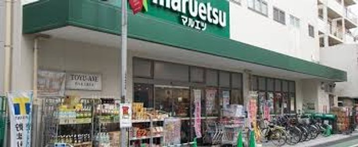 ファーヴァル代々木上原の周辺