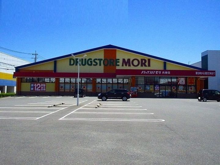 アクアル-チェの周辺