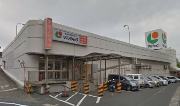 新町ハイツの周辺