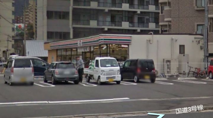 新町ハイツの周辺