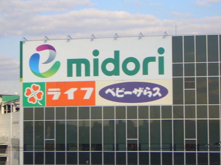 大阪府豊中市三和町2(マンション)の賃貸物件の周辺