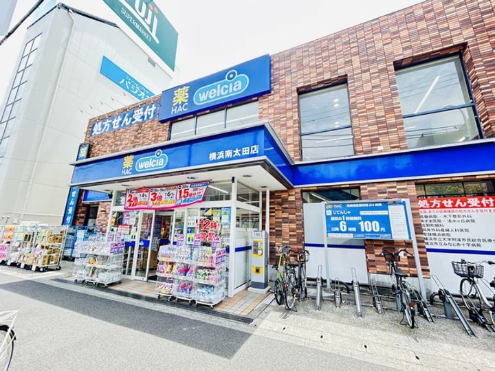 Ruhe蒔田の周辺