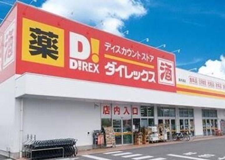 十川マンションの周辺