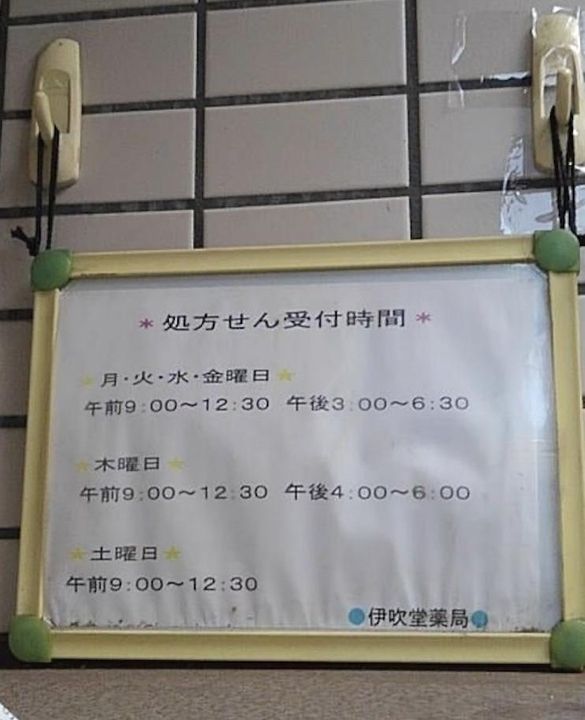 アールスタイル文京小石川の周辺