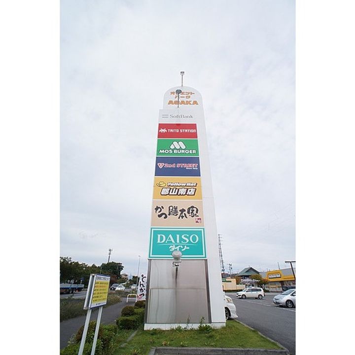 福島県郡山市安積町荒井字大池(一戸建)の賃貸物件の周辺