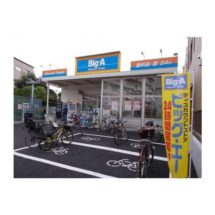 東京都葛飾区西亀有4の賃貸マンションの周辺
