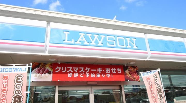 メープルハウスの周辺