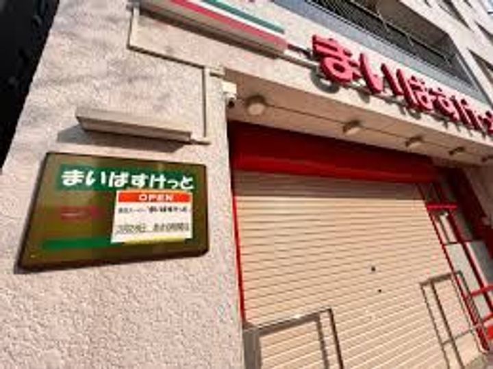 東京都墨田区東駒形1(マンション)の賃貸物件の周辺