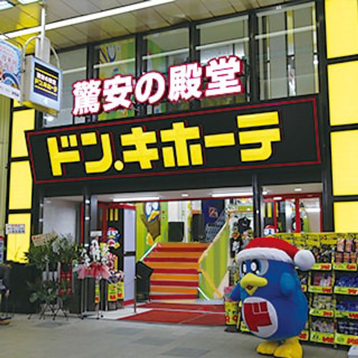 オーキッドレジデンス新大阪の周辺