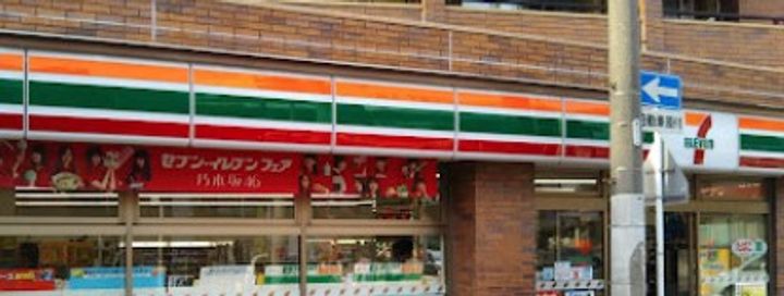 REGALEST塩釜口の周辺